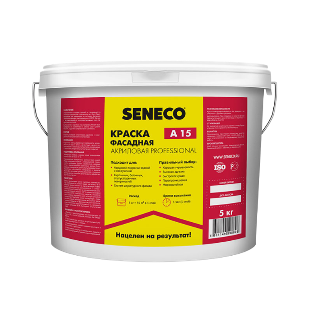 Краска фасадная акриловая Seneco A 15