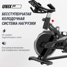 Велотренажер Спин-байк UNIX Fit SB-520