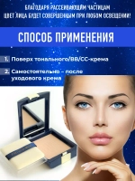 Пудра для лица Clear Two Way Cake № 23