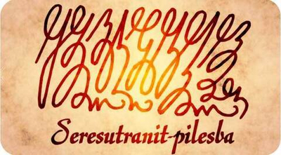 Знаки 4 Ангелов-Богов для облегчения страданий животных от жестокого обращения