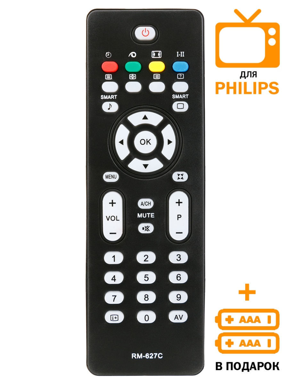 Универсальный PHILIPS RM-627C
