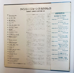 Винтажная виниловая пластинка LP Quincy Jones Custom 20 (Japan 1980)
