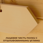 Стрелка-указатель с отверстиями деревянный 30*9*1,5