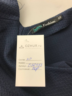 Платье Befree синее 40 размер