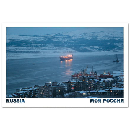 Полярная ночь в Мурманске