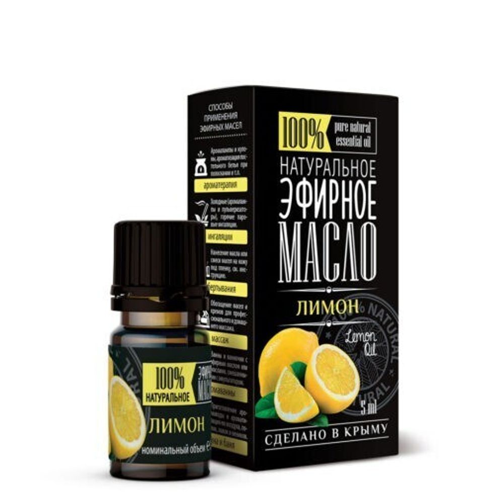Эфирное масло “Крымские масла” ЛИМОН, 5 мл