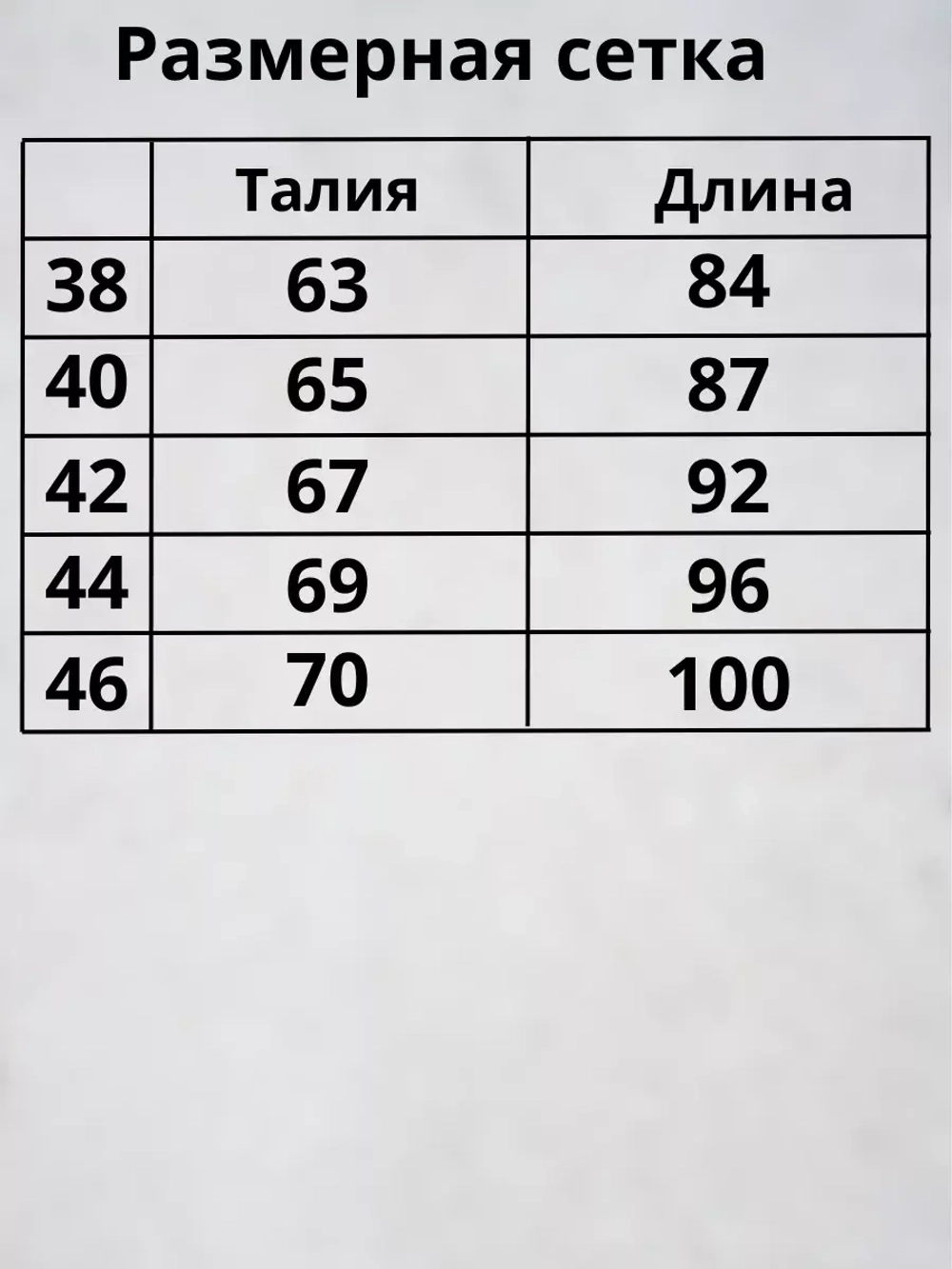 Спортивные штаны джоггеры на резинке