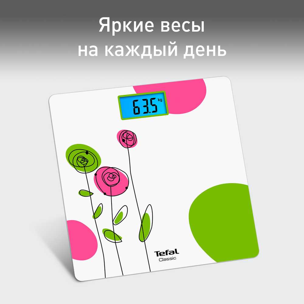 Напольные весы Tefal Classic PP1530V0