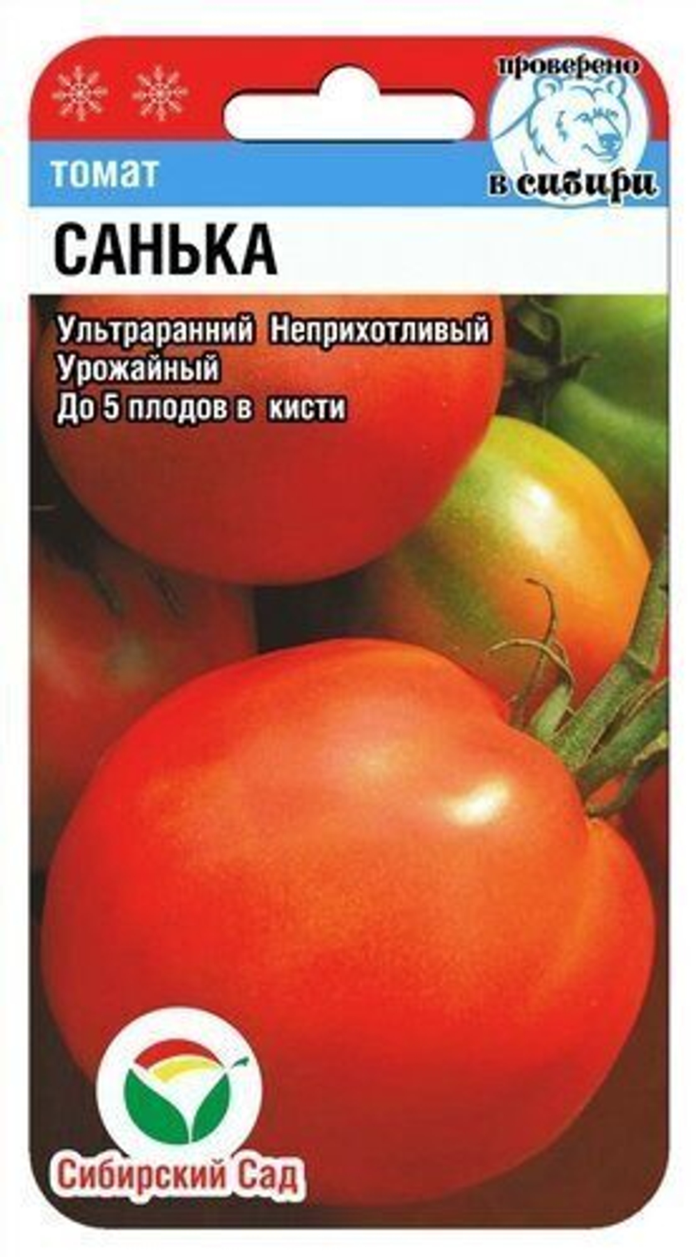Томат Санька 20шт Сибсад