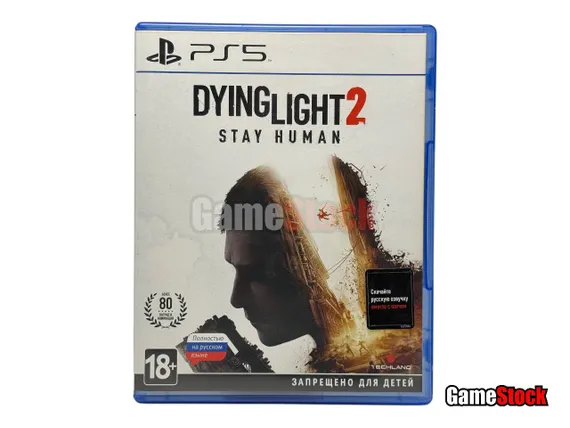 PS5 Dying Light 2 Stay Human (Б/У, Полностью на русском языке, PPSA-02262)