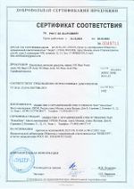 804 NG Base CIP Acid Кислотное беспенное средство на основе азотной кислоты. Канистра 10л.