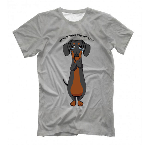 Футболка "Такса манипулятор"