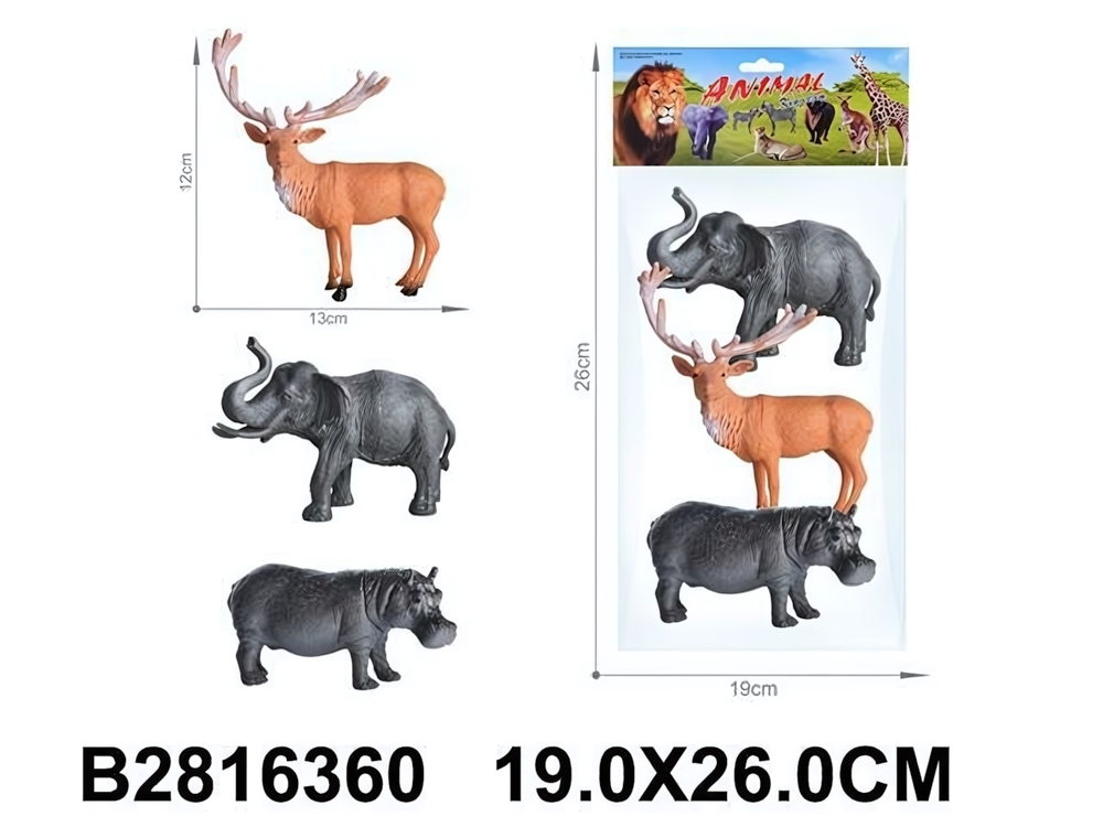 Набор диких животных 3шт, пакет DY618-29