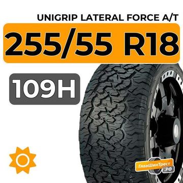 Unigrip Lateral Force A/T 255/55 R18 109H XL