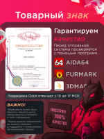 Игровой компьютер (системный блок) RYZEN 7800X3D/ RTX5070 / DDR5 32GB / SSD 4ТБ /850W