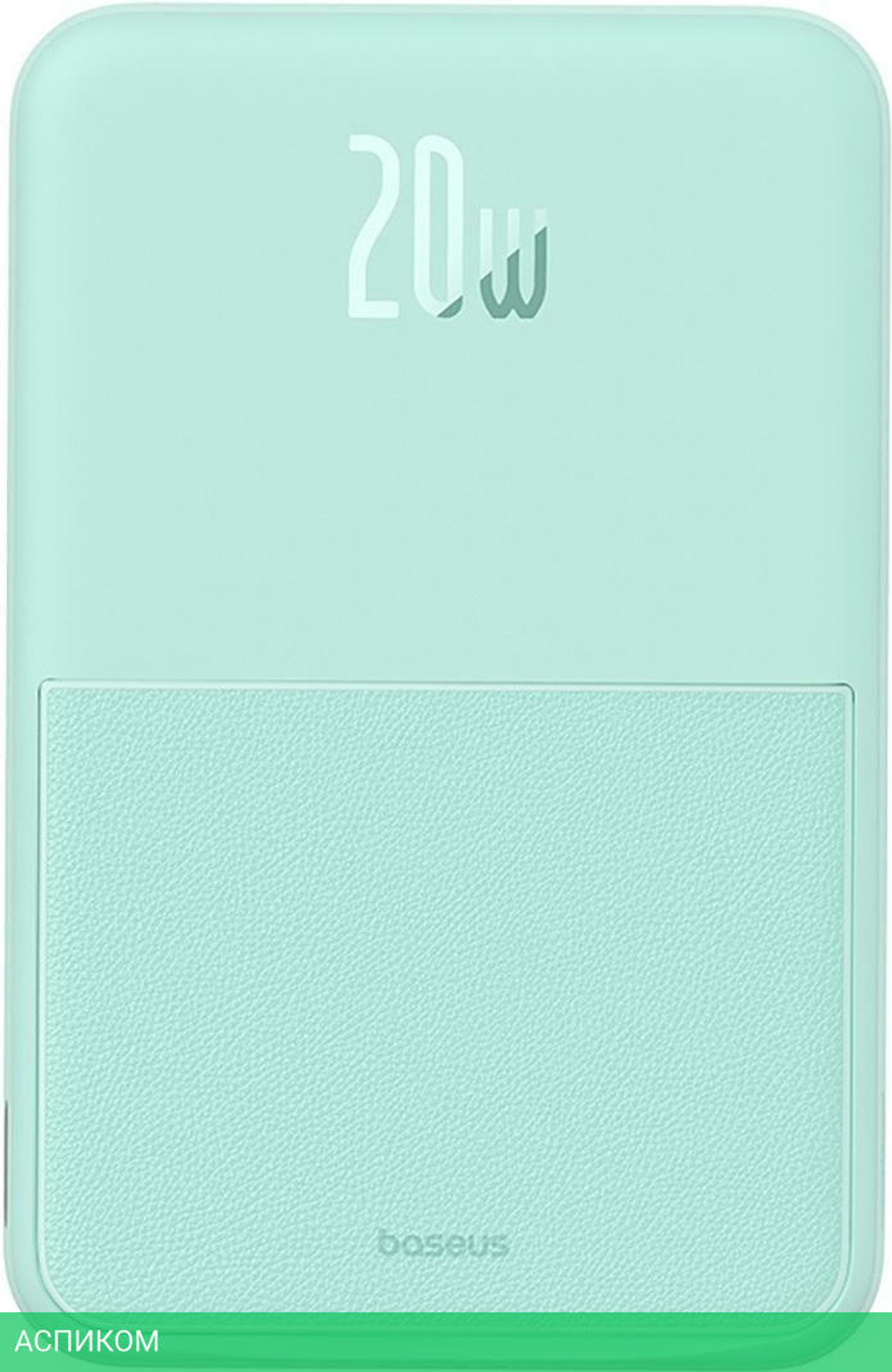 Портативное зарядное устройство Baseus MagPro Peppermint Blue (P10064101333-00)
