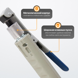 WDK-82019/4 Пистолет для пескоструйного аппарата