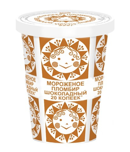 Мороженое "20 Копеек" Пломбир шоколадный 225г. Морозпродукт