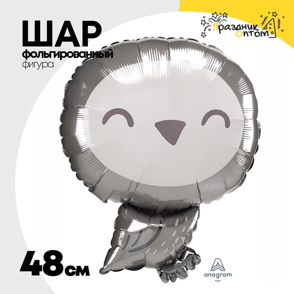 Шар Фольгированный Сова серая (Серый)