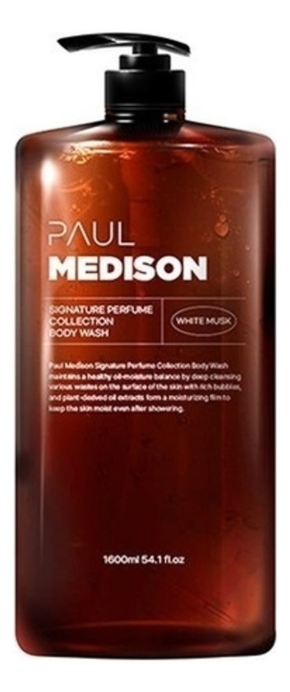 PAUL MEDISON Гель для душа с растительными экстрактами и ароматом белого мускуса  - Signature Perfume Collection Body Wash White Musk , 1600мл