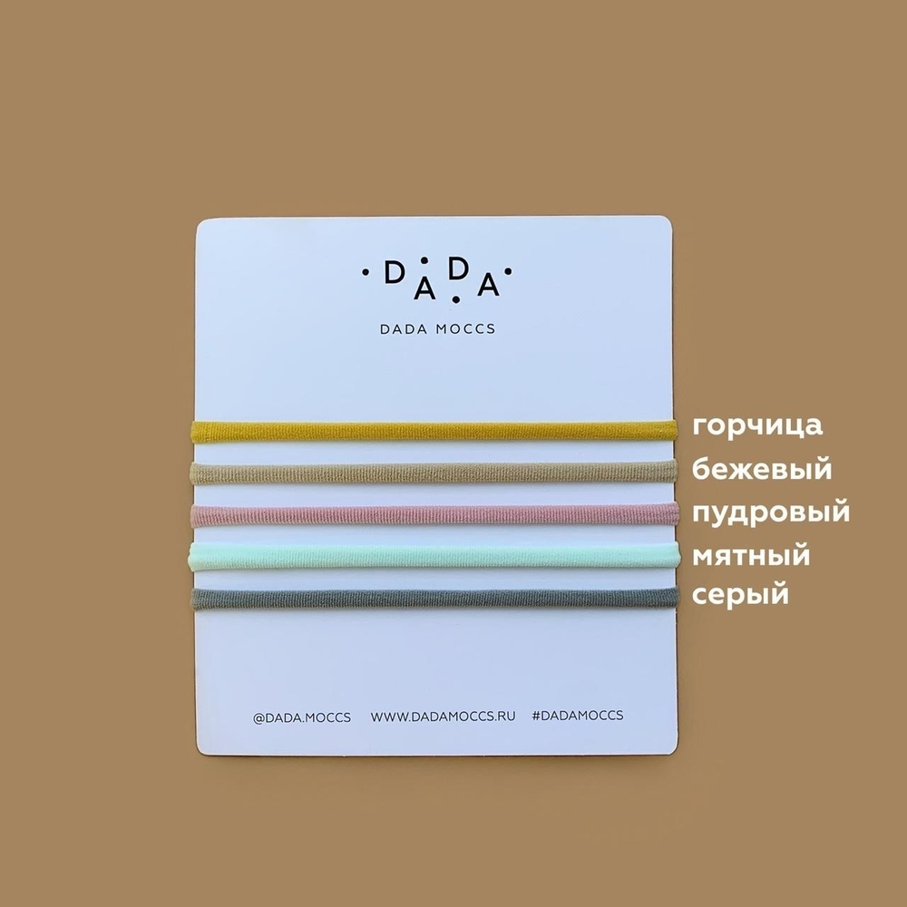 Бежевый бантик "Билибин"