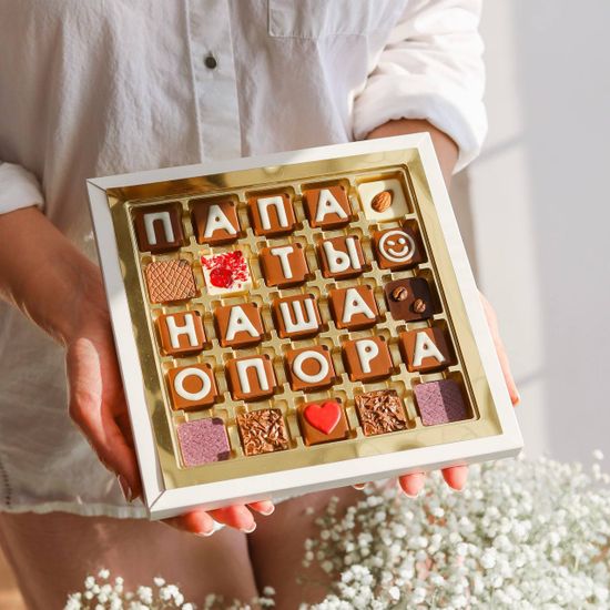 Набор шоколадных букв 5×5