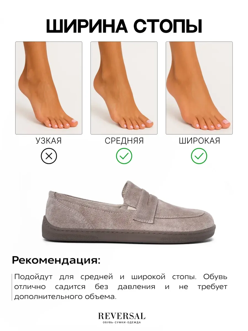 2903/Лоферы женские
