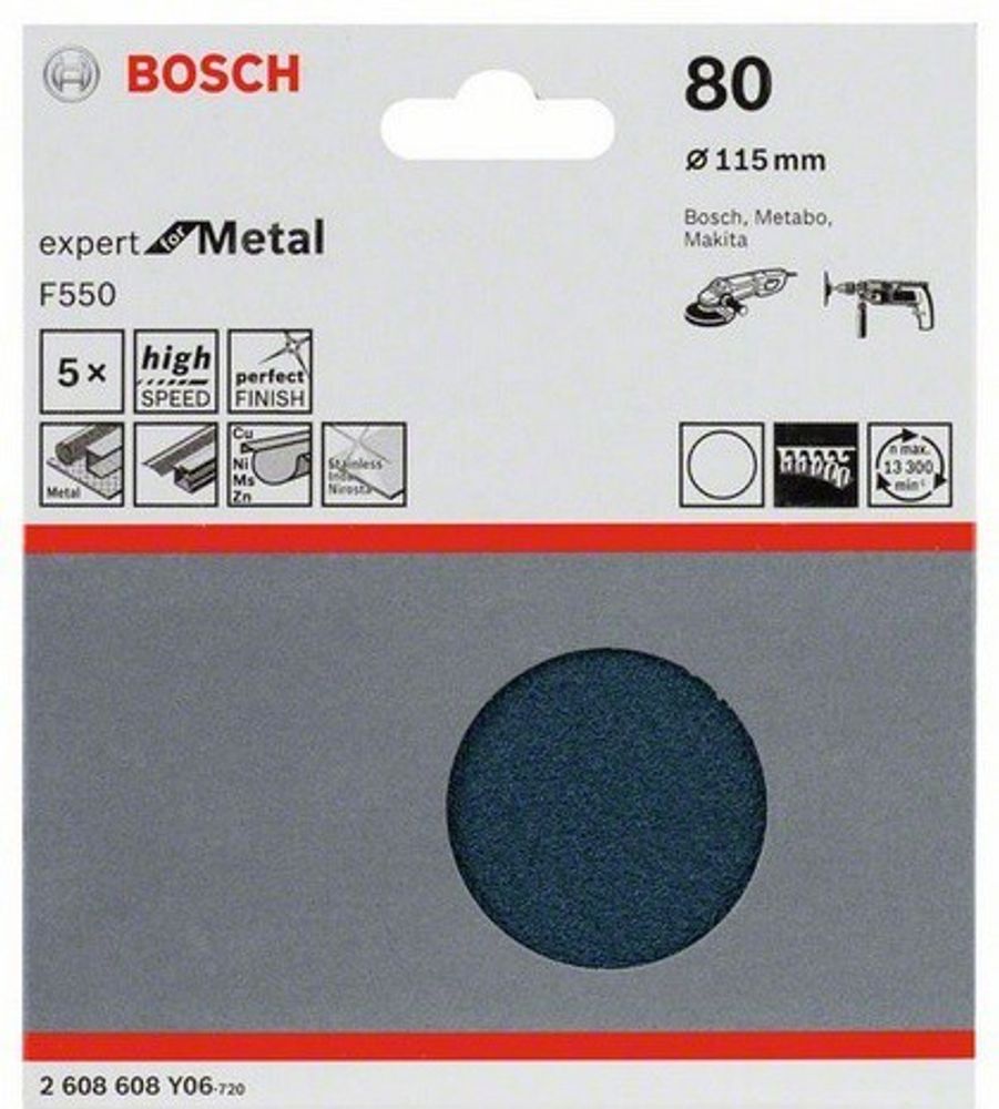 Шлифкруги 115 мм BOSCH 5 шлифлистов Expert for Metal Oмм б/отверстий, K80