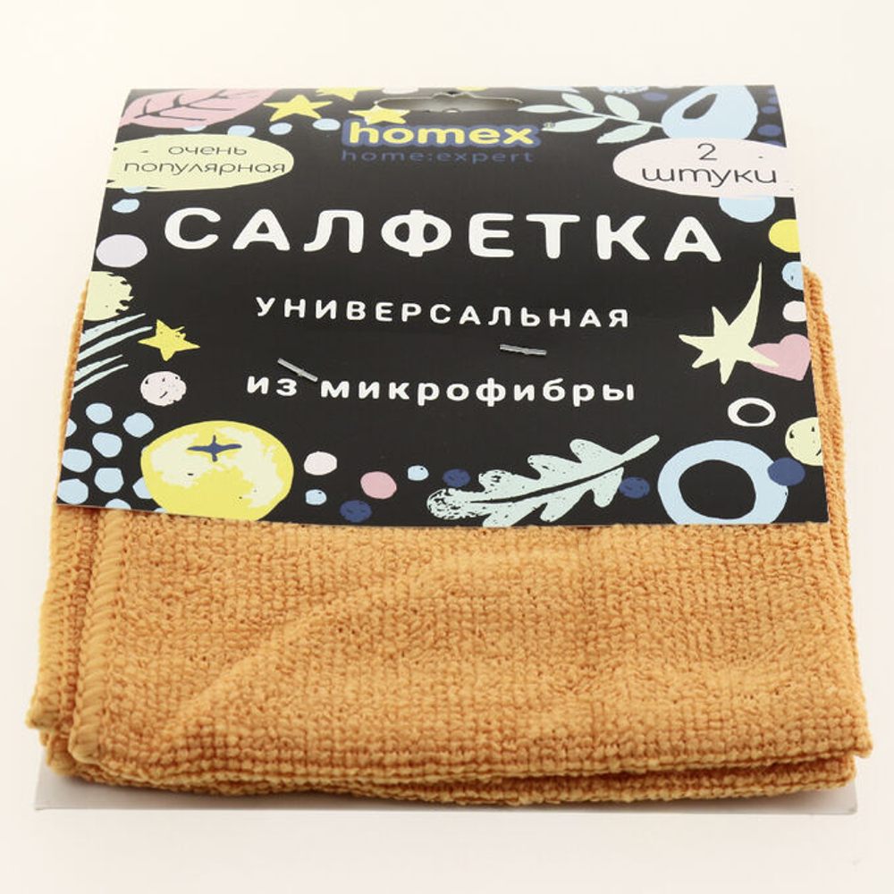 HOMEX Салфетка из микрофибры Очень Популярная 2шт 30*30см