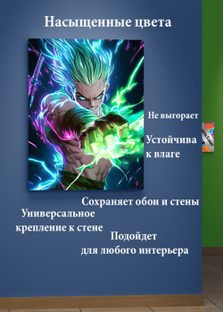 Картина на стену на металле от MetallSubArt