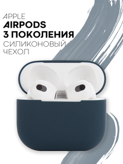 Чехол КАРТОФАН для Apple AirPods 3 оптом (арт. AIRP3-SLIM-SILICON-COASTBLUE)