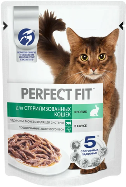 Perfect Fit для стерилизованных кошек Кролик в соусе 75г.*28шт.