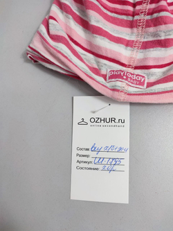 Шапка Playtoday тонкая