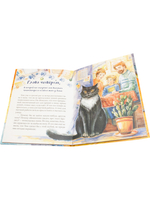 Кошкология и котоведение Тима Усатого