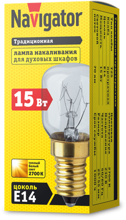Лампа Navigator 61 207 NI-T25-15-230-E14-CL (для духовых шкафов)