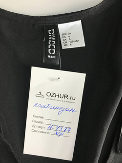 Комбинезон для стильного образа, маркировка 36, визуально на 42 размер