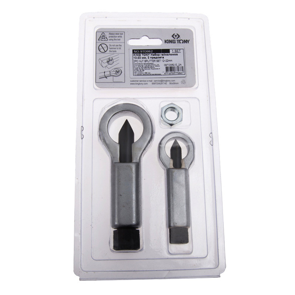 KING TONY (9TD062) Набор гайколомов 12-22 мм, 2 предмета