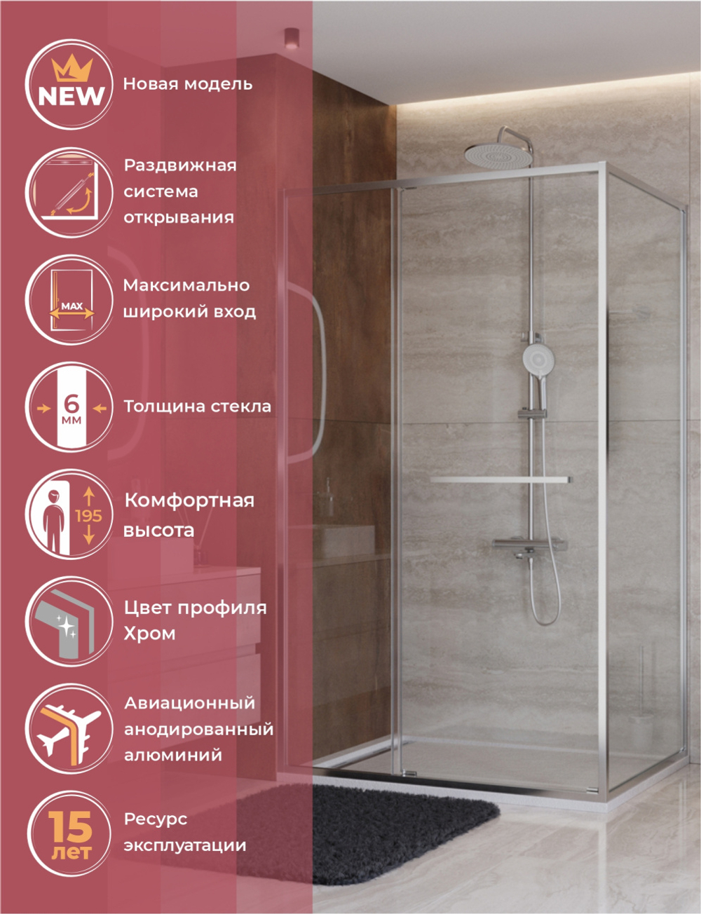 Душевой уголок Cezares LUX-AH-FS-11-120/80-C-CR, 120х80х195, профиль хром, стекло прозрачное