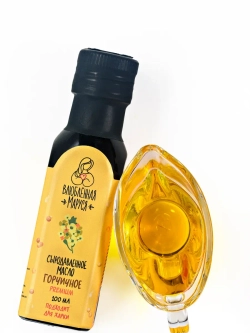 Набор растительных сыродавленных масел 2 шт по 100 мл