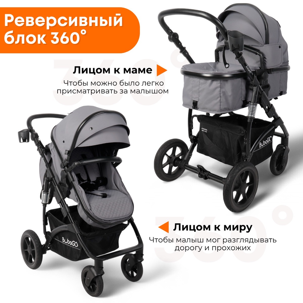 Коляска трансформер Bubago Zoom 3шт серый