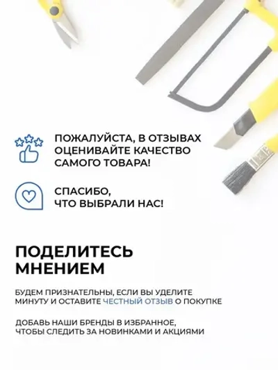 Рулетка строительная TOPFORT измерительная, для ремонта, 8м х 25мм