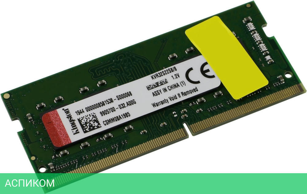 Оперативная память Kingston 8GB DDR4 SODIMM PC4-25600 (KVR32S22S8/8)