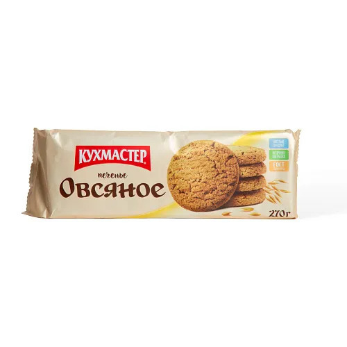 Кухмастер "Овсяное" Печенье 270гр
