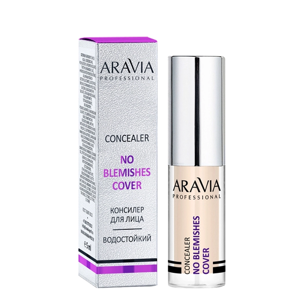 Консилер стойкий водоотталкивающий для коррекции несовершенств, 02 / concealer NO BLEMISHES COVER 5 мл