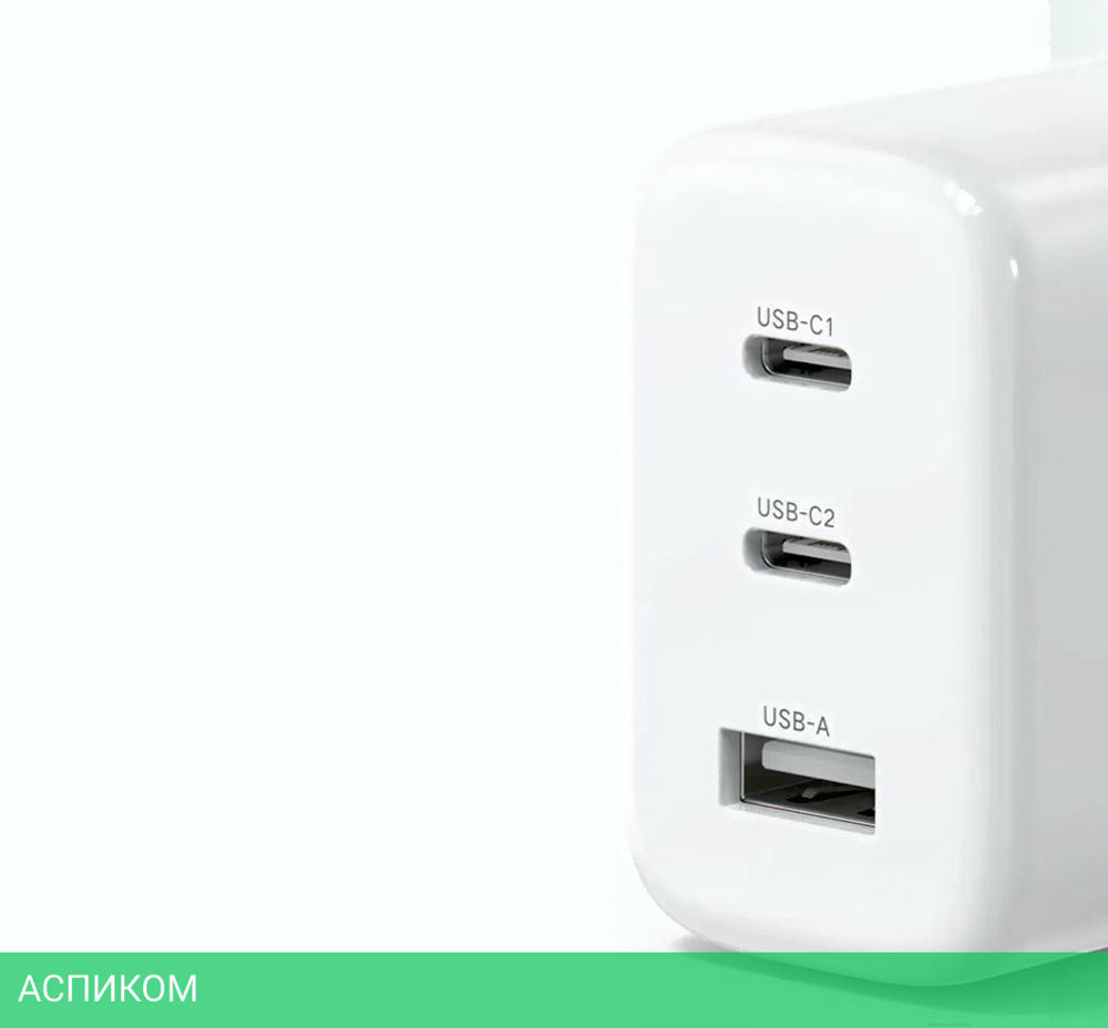 Сетевое зарядное устройство Ugreen CD275-90496 White (90496)