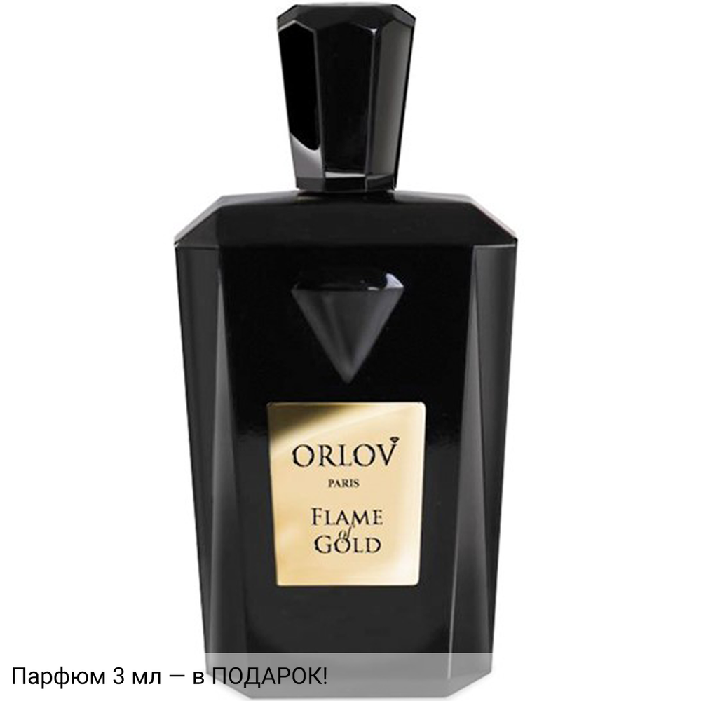 Orlov Paris Flame of Gold