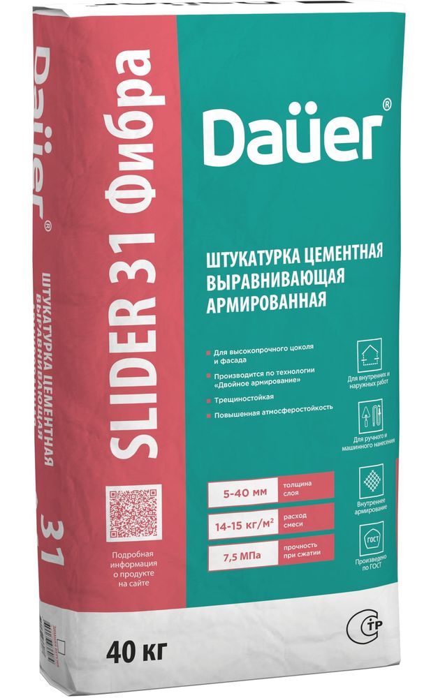 Dauer SLIDER® 31 Фибра Штукатурка цементная выравнивающая армированная Dauer SLIDER® 31 Фибра Штукатурка цементная выравнивающая армированная