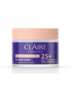 CLAIRE Дневной крем 35 Collagen Active Pro 50 мл