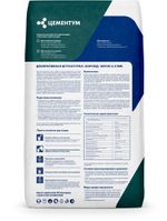 Штукатурка декоративная Короед белая, 2,0 мм, ЦЕМЕНТУМ Holcim 25 кг