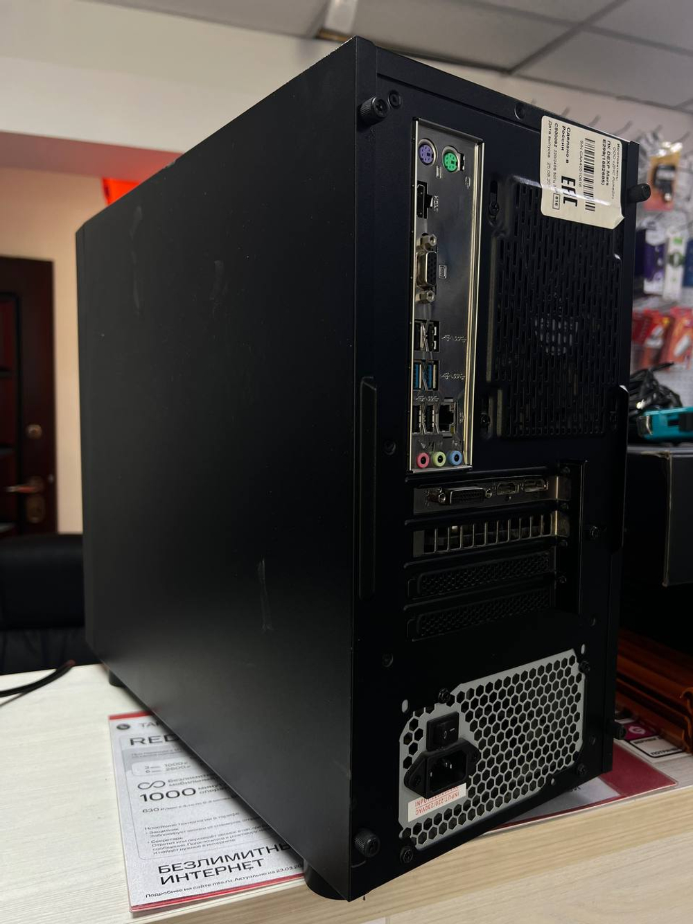 Системный блок I5 9400F GTX1650 8Gb RAM SSD512